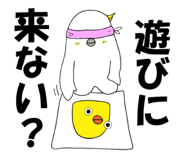 nonchu pisuke7 sticker #3416951