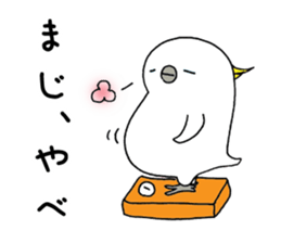 nonchu pisuke7 sticker #3416954