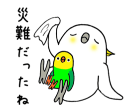 nonchu pisuke7 sticker #3416955