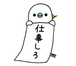 nonchu pisuke7 sticker #3416961