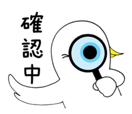 nonchu pisuke7 sticker #3416963