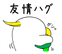 nonchu pisuke7 sticker #3416964