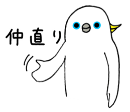 nonchu pisuke7 sticker #3416977