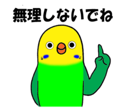 nonchu pisuke7 sticker #3416981