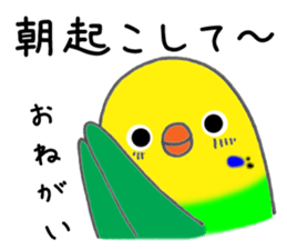 nonchu pisuke7 sticker #3416983