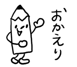 The pencil everyone can use sticker #3417073
