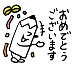 The pencil everyone can use sticker #3417075