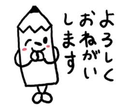 The pencil everyone can use sticker #3417076