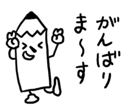 The pencil everyone can use sticker #3417081