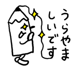 The pencil everyone can use sticker #3417084