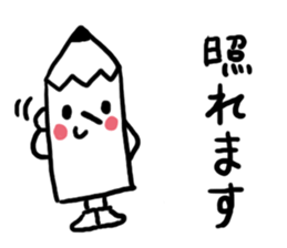 The pencil everyone can use sticker #3417088