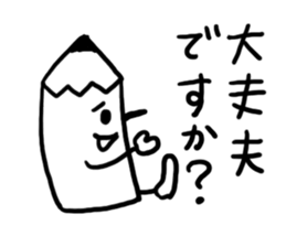 The pencil everyone can use sticker #3417089