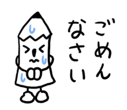The pencil everyone can use sticker #3417099