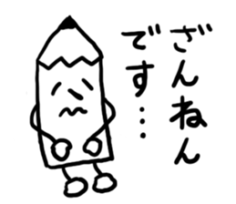 The pencil everyone can use sticker #3417100