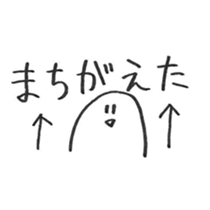 zyumouchan sticker #3417120
