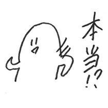 zyumouchan sticker #3417127