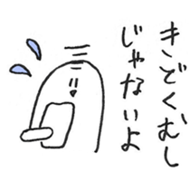zyumouchan sticker #3417128