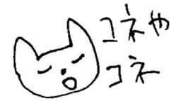 The interlude of the cat named RIN 21 sticker #3417669