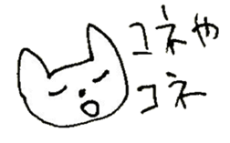 The interlude of the cat named RIN 21 sticker #3417669