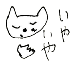 The interlude of the cat named RIN 21 sticker #3417670