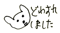 The interlude of the cat named RIN 21 sticker #3417673