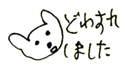 The interlude of the cat named RIN 21 sticker #3417673