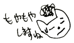 The interlude of the cat named RIN 21 sticker #3417678