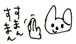 The interlude of the cat named RIN 21 sticker #3417686