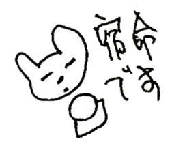 The interlude of the cat named RIN 21 sticker #3417687