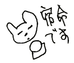 The interlude of the cat named RIN 21 sticker #3417687