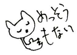 The interlude of the cat named RIN 21 sticker #3417689