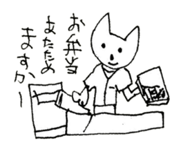 The interlude of the cat named RIN 21 sticker #3417690