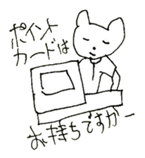 The interlude of the cat named RIN 21 sticker #3417691