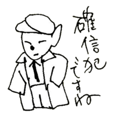 The interlude of the cat named RIN 21 sticker #3417696