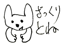 The interlude of the cat named RIN 21 sticker #3417697