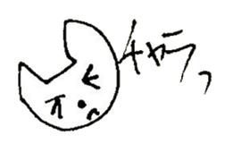 The interlude of the cat named RIN 21 sticker #3417700