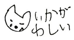 The interlude of the cat named RIN 21 sticker #3417705