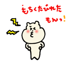 lovely rice cake hamster sticker sticker #3417715