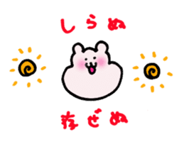 lovely rice cake hamster sticker sticker #3417719