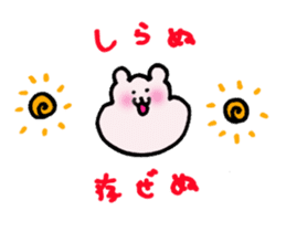 lovely rice cake hamster sticker sticker #3417719