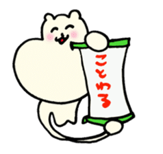lovely rice cake hamster sticker sticker #3417728