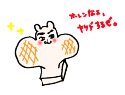 lovely rice cake hamster sticker sticker #3417737