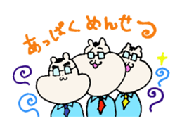 lovely rice cake hamster sticker sticker #3417740