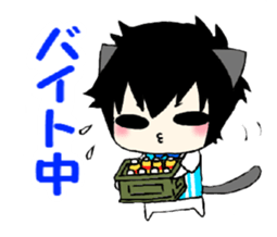 Work cat! sticker #3417749