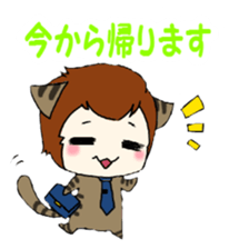 Work cat! sticker #3417750