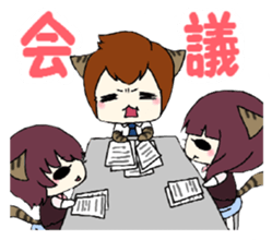 Work cat! sticker #3417755