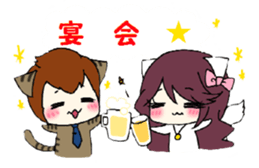 Work cat! sticker #3417756