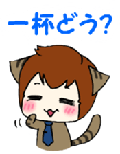 Work cat! sticker #3417757