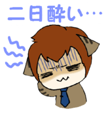 Work cat! sticker #3417759