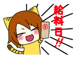 Work cat! sticker #3417764